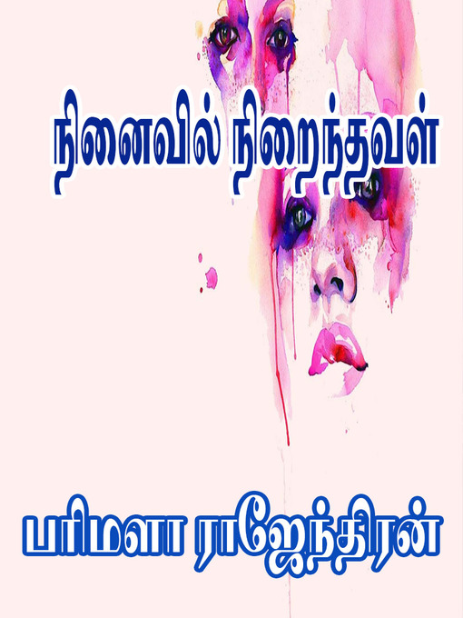 Title details for NInaivil Nirainthaval by Parimala Rajendran - Available